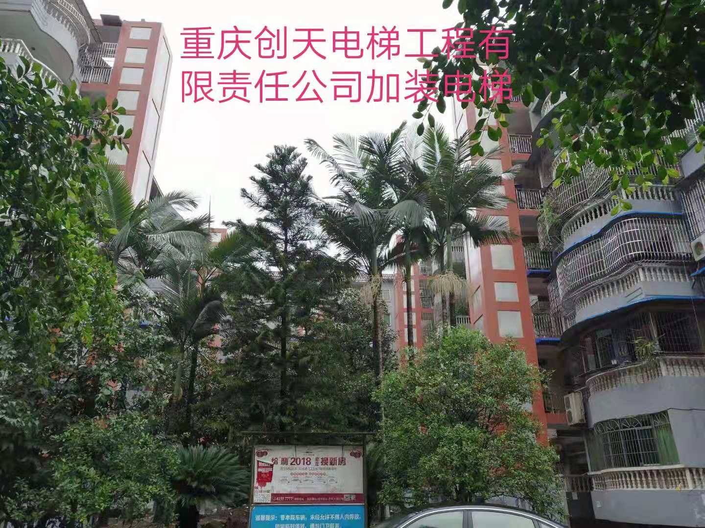 小區安裝電梯案例